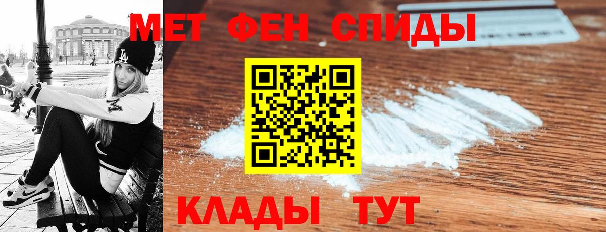 АМФЕТАМИН  Вход с VPN  Лянтор  АМФ 97%  кракен   АМФЕТАМИН 
