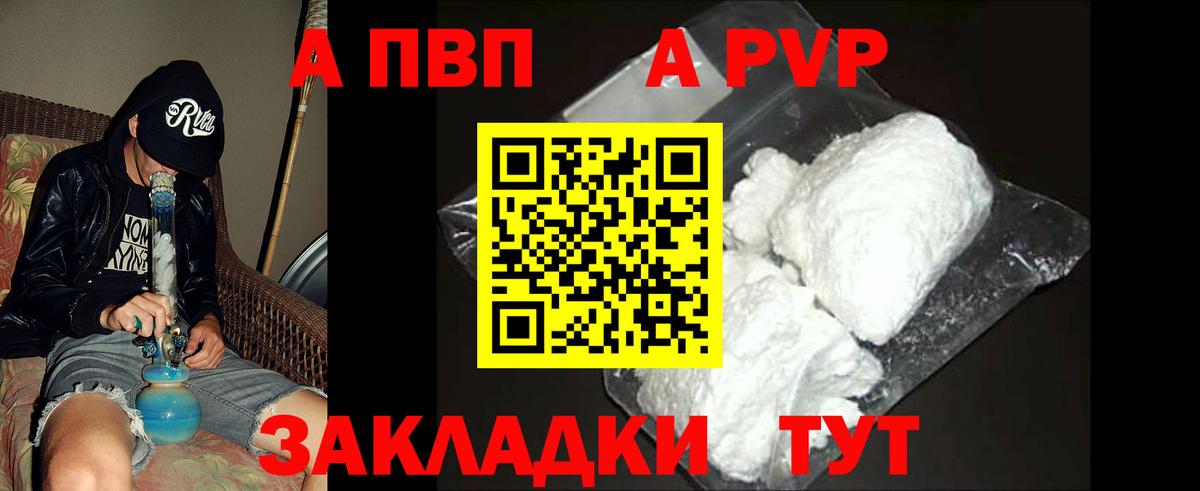 A PVP СК КРИС  A PVP мука  Лянтор  Вход с VPN  Alfa_PVP СК 