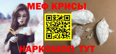 кристаллы Жуковский