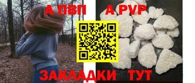кристаллы Жуковский