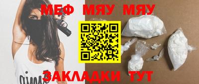 mdma Заволжье