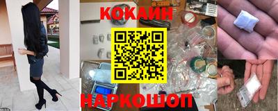 кристаллы Жуковский