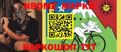кристаллы Жуковский