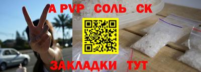 кристаллы Жуковский