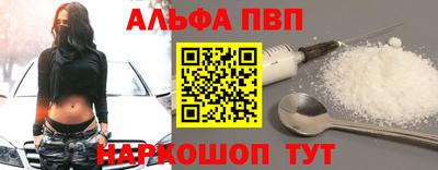 кристаллы Жуковский