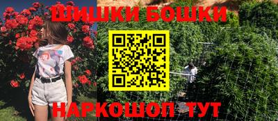 кристаллы Жуковский