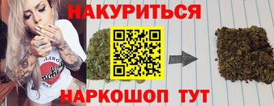 кристаллы Жуковский