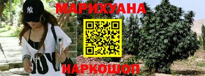 кристаллы Жуковский
