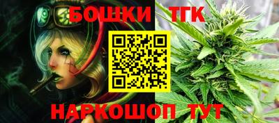 кристаллы Жуковский
