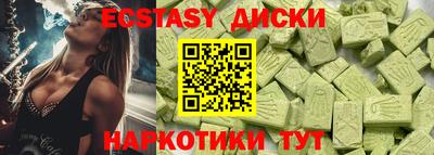 mdma Заволжье