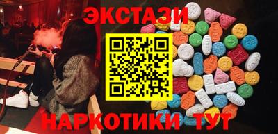 кристаллы Жуковский
