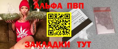 кристаллы Жуковский