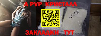 альфа пвп Заводоуковск