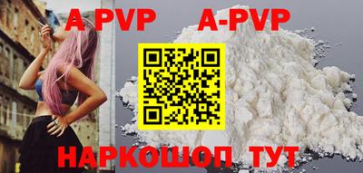 кристаллы Жуковский