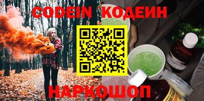 кристаллы Жуковский
