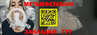 альфа пвп Заводоуковск