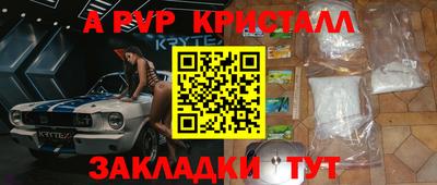 альфа пвп Заводоуковск
