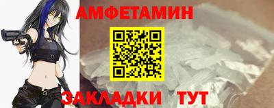 альфа пвп Заводоуковск