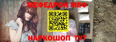 кристаллы Жуковский