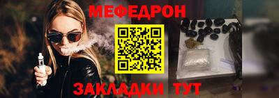 mdma Заволжье
