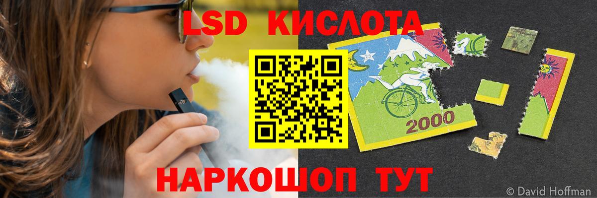 ЛСД экстази ecstasy  Вход с VPN  Лянтор  LSD-25 экстази ecstasy 