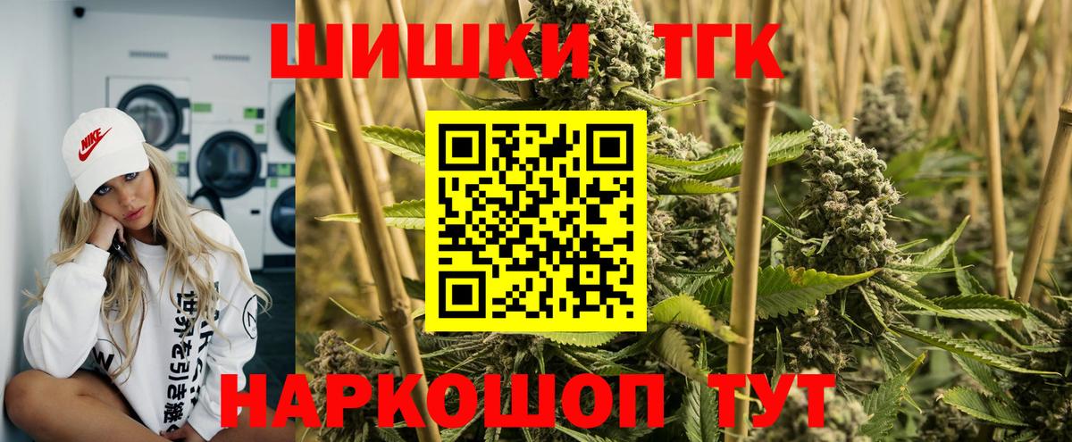 Бошки Шишки OG Kush Лянтор